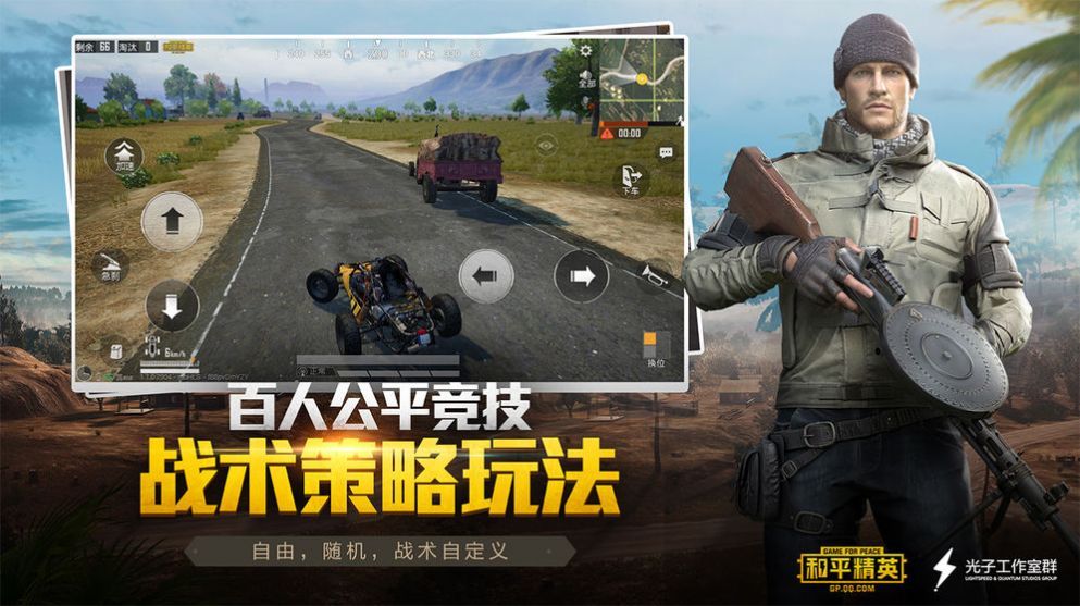 pubglimit畫質包器一鍵免費120幀 (1)
