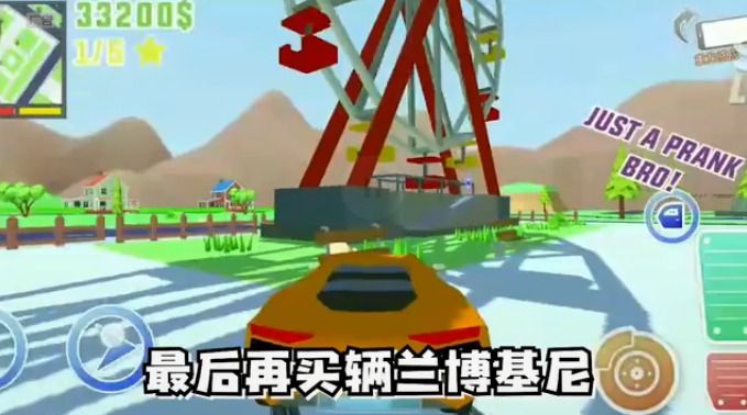 特工之英雄使命手机版-图2