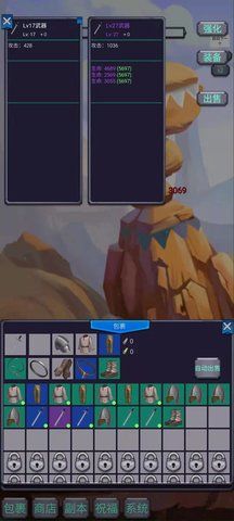 咸鱼勇者最新版-图3