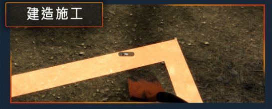 STEAM盖房模拟器最新中文版(2)