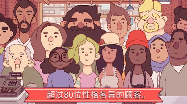 美食餐厅模拟器安卓版 -图3