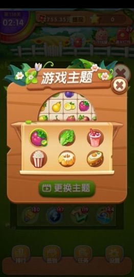 金果连连看领红包福利版图3