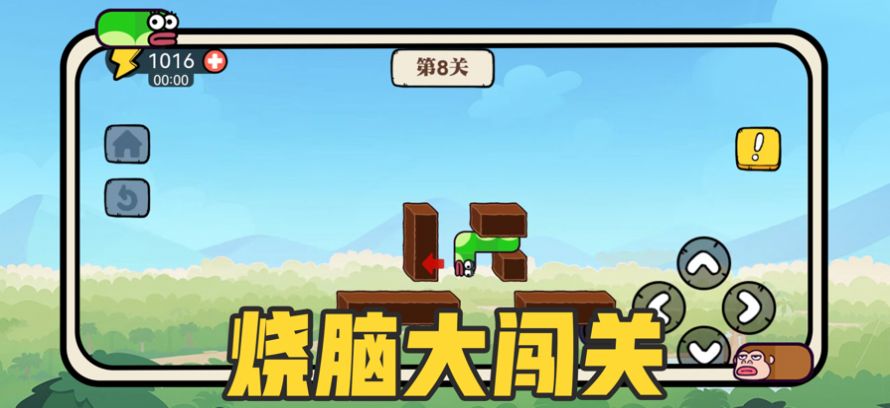 贪吃的苹果蛇免广告 图2