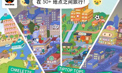 托卡世界海景别墅2025最新版