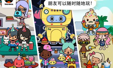 托卡世界海景别墅2025最新版