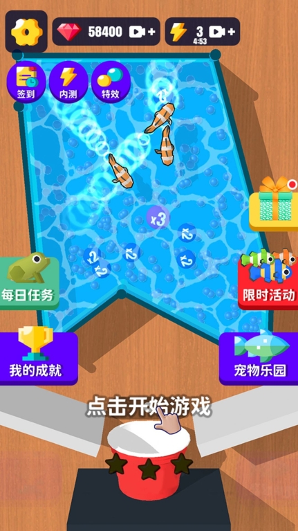 完美切割达人安卓版 图1