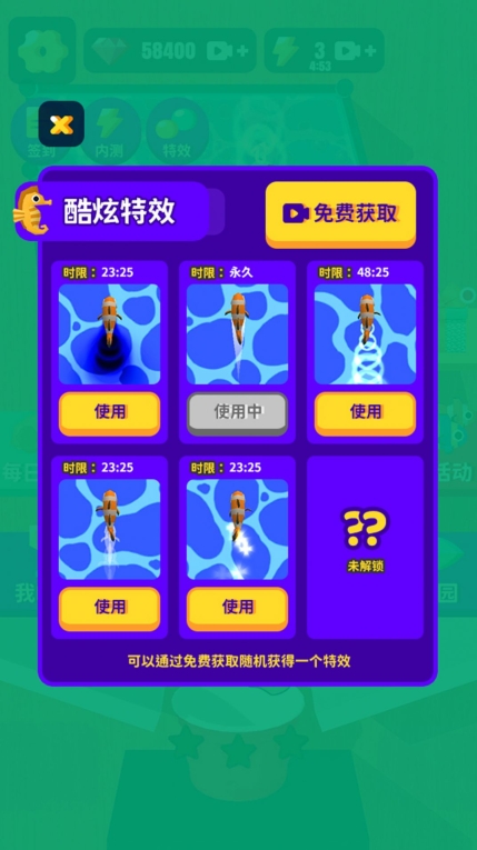 完美切割达人安卓版 图3