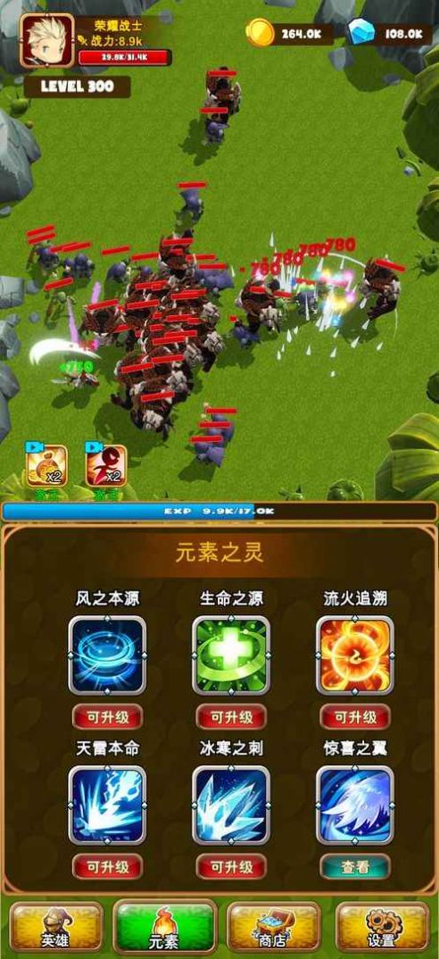 孤独的勇者战士最新版图2