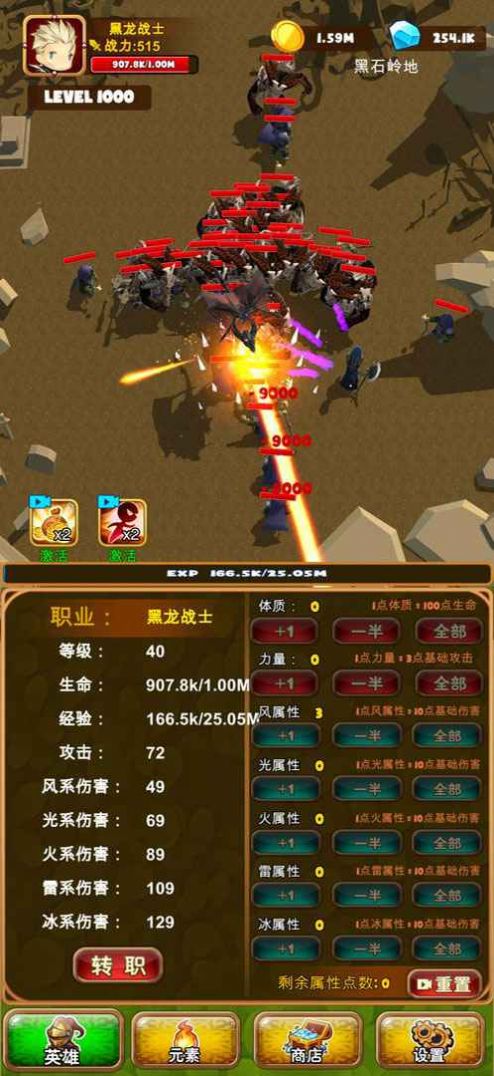 孤独的勇者战士最新版图3