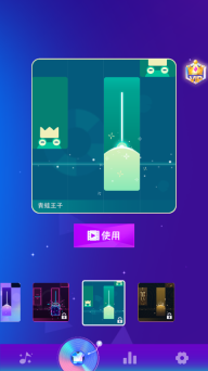 魔法钢琴瓷砖音乐最新版图4