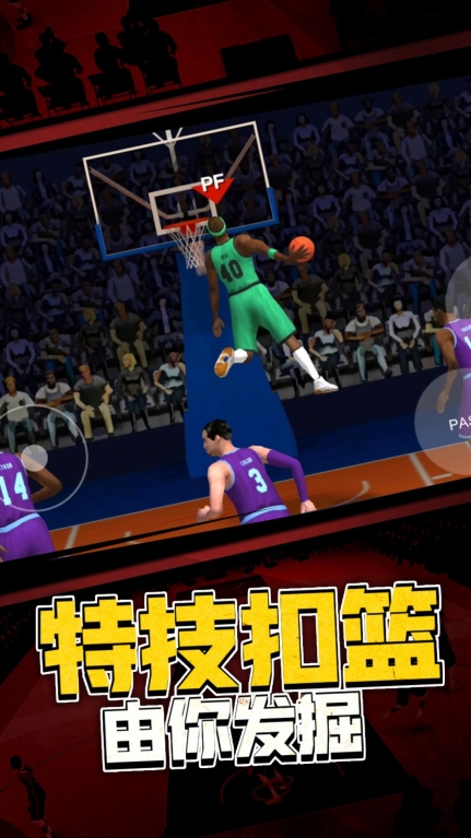 5v5热血篮球正版图1
