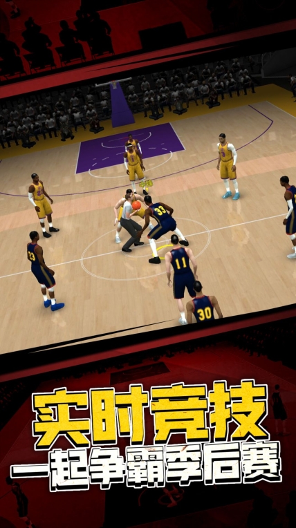 5v5热血篮球正版图2
