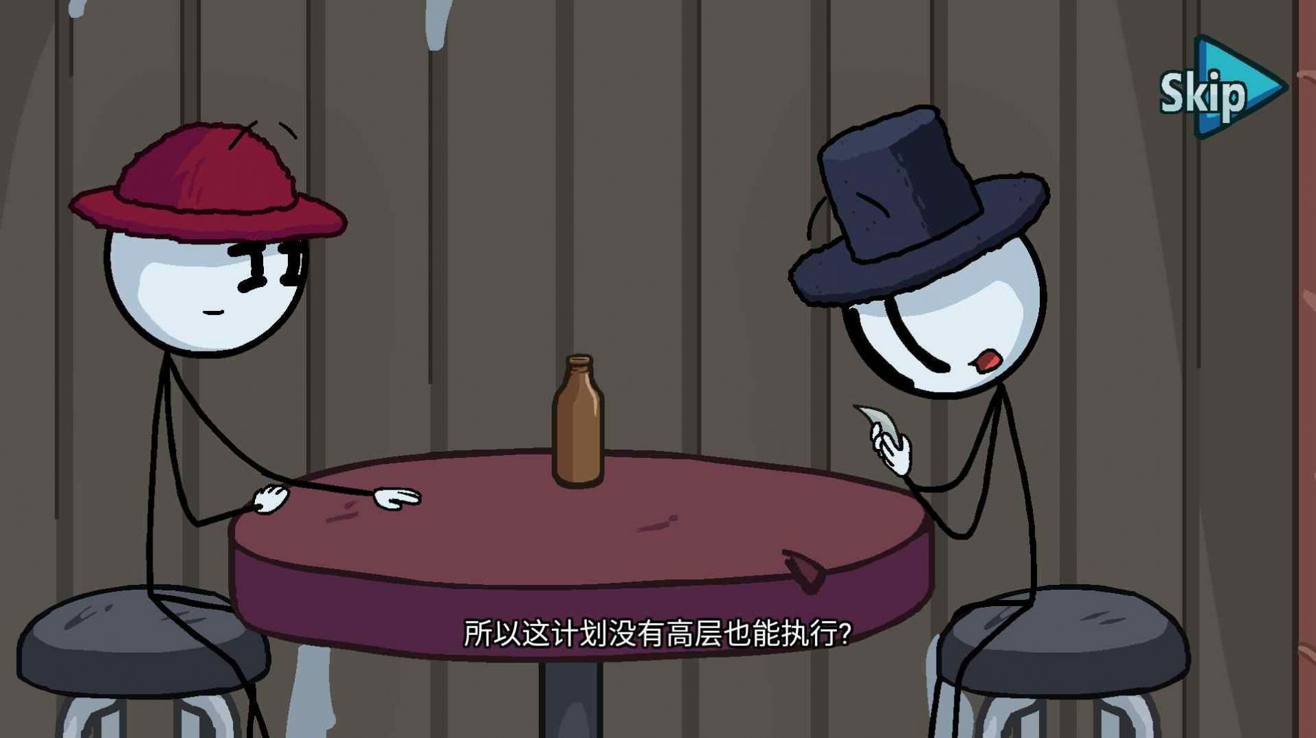 火柴人最后任务免广告版 -图1