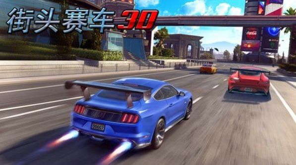 城市街头赛车最新版图2