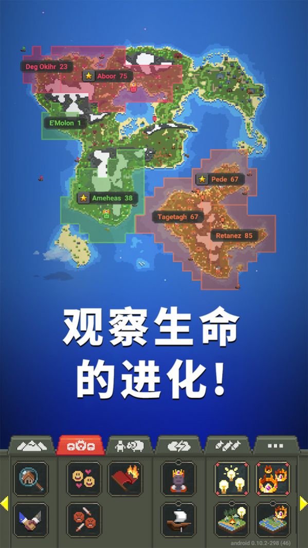 逃生地球放置挂机 图2