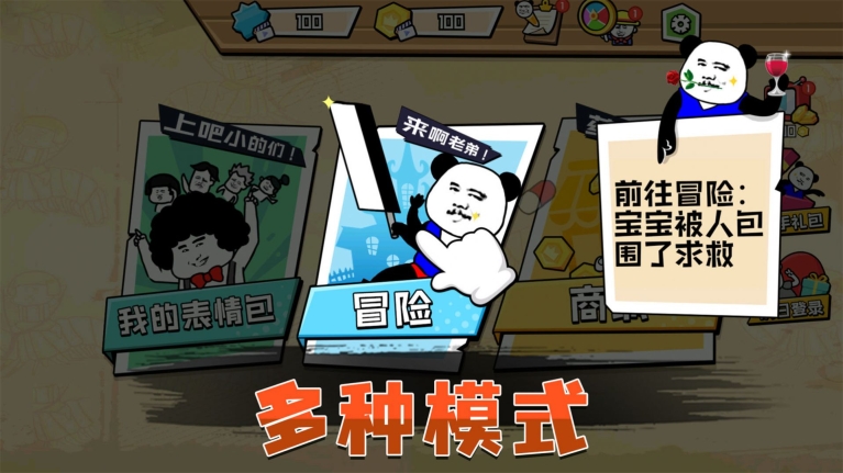 忍者乱斗大陆安卓版-图3