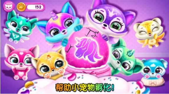 米加世界萌宠模拟 图1
