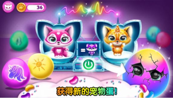 米加世界萌宠模拟 图2