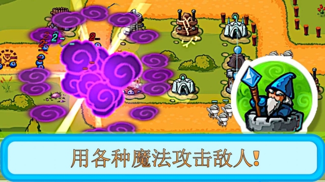 塔和怪物正版-图2