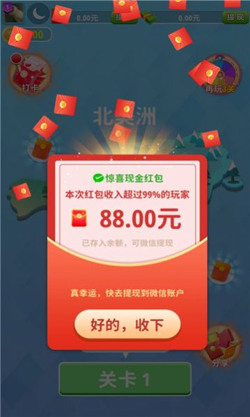 合合消消 