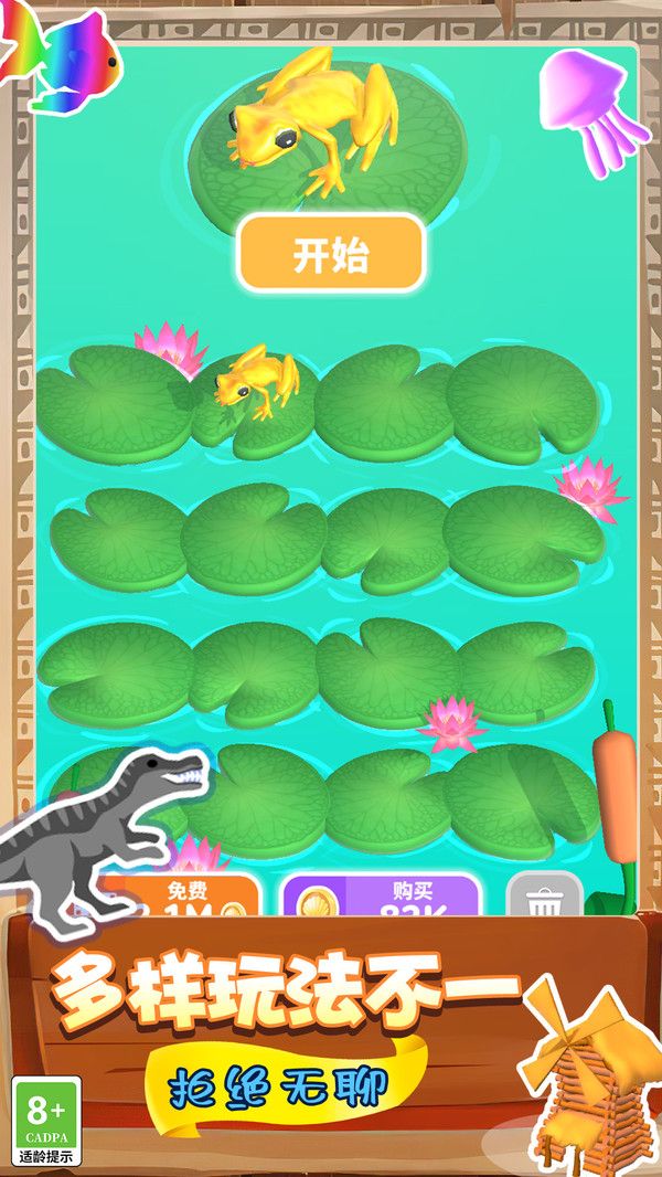 生物起源模拟器最新版-图1