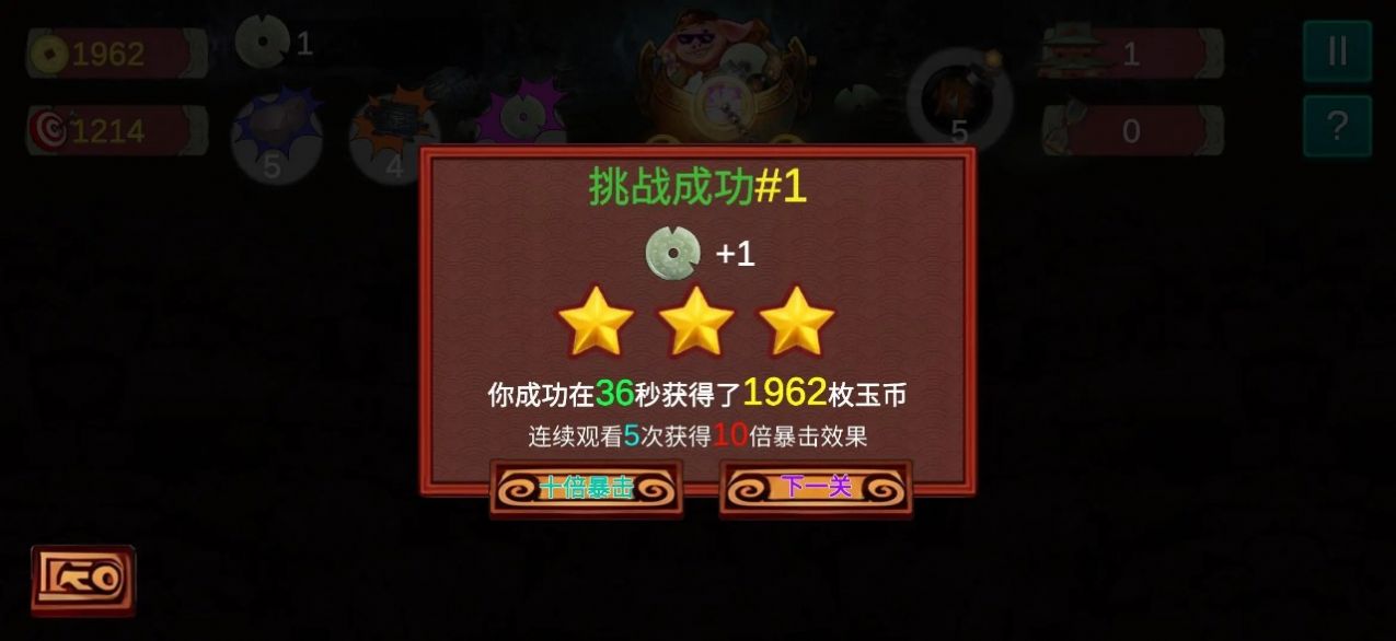 八戒改行捡破烂怀旧版 -图2