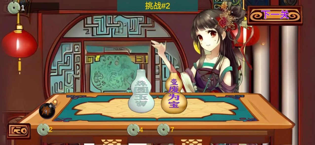 八戒改行捡破烂怀旧版 -图3