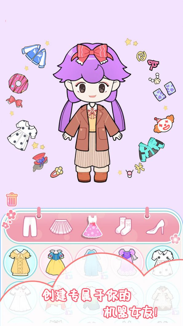 机器女友爱换装 (2)