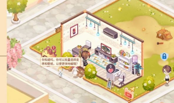 口袋梦幻屋安卓版图3