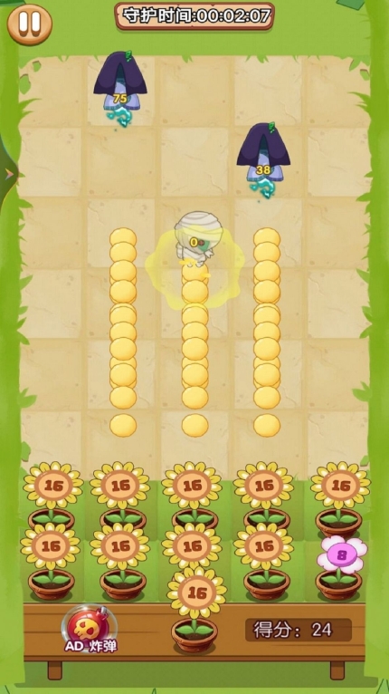 植物合成战僵尸 图2