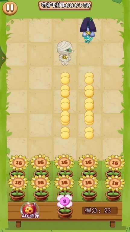 植物合成战僵尸 图3