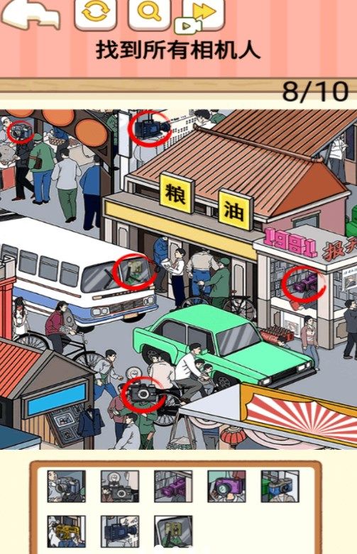 找到青蛙头子单机版图2