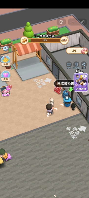 真香小吃摊免广告最新版图3