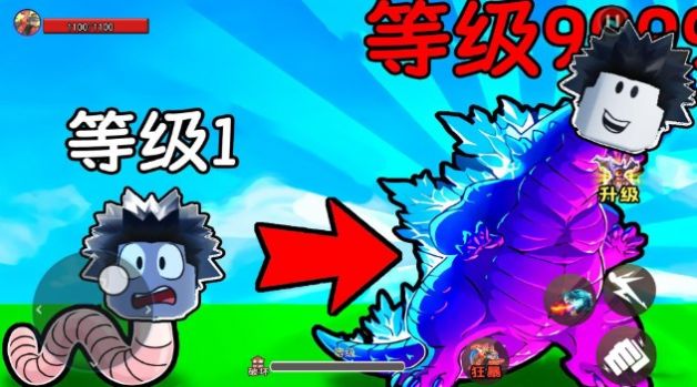 地球毁灭怪兽来袭手机版图1