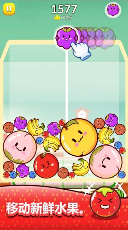 合并西瓜大作战最新手机版图1