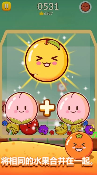 合并西瓜大作战最新手机版图2