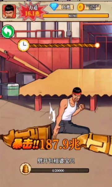 劈砖大师免广告最新版-图2