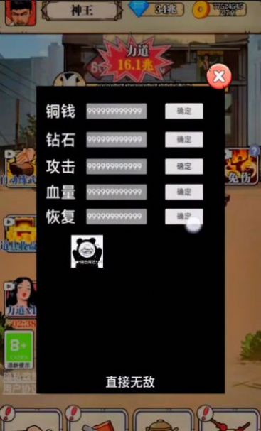 劈砖大师免广告最新版-图3