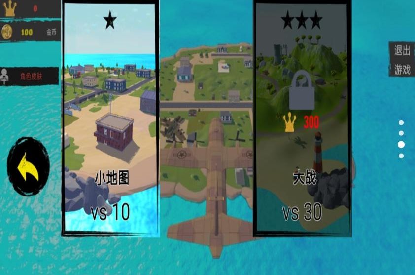 幻兽派对世界最新版-图3
