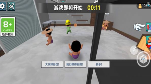 萌娃在哪儿安卓版-图3