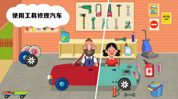 数字房屋安卓版图3