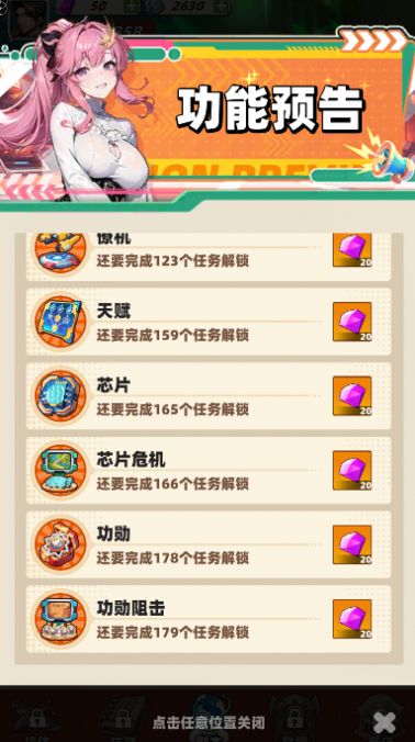 搞什么飞机红包版图2