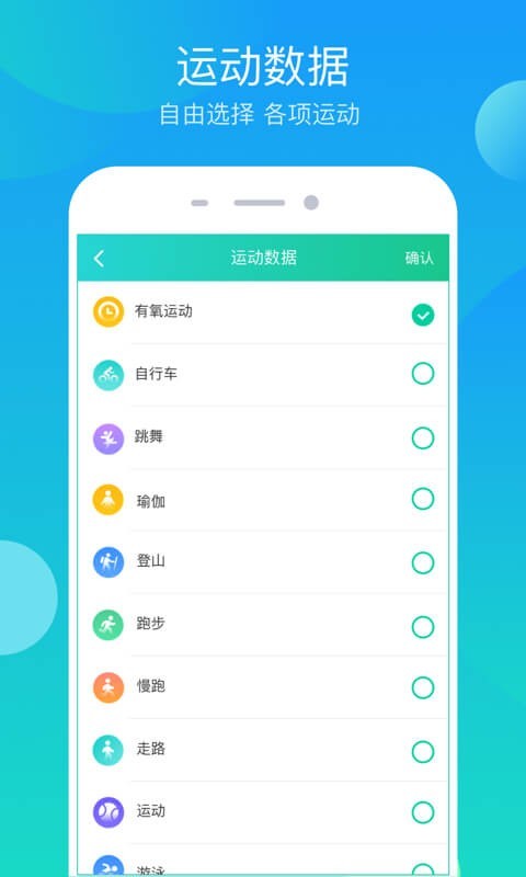 步步大吉软件安卓版图3