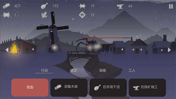 篝火被遗弃的土地完整版-图2