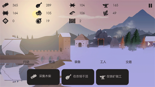 篝火被遗弃的土地完整版-图3