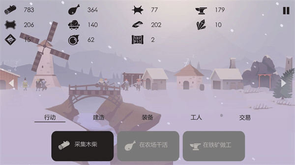 篝火被遗弃的土地完整版-图4