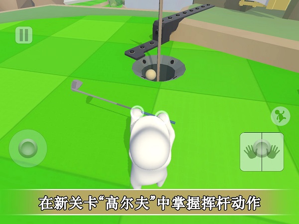 人类一败涂地联机版-图2