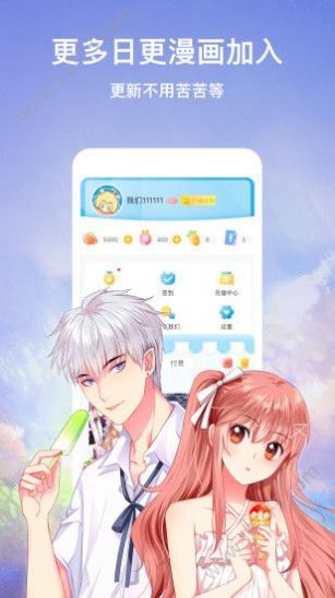 55韩漫网最新版