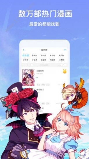55韩漫网最新版