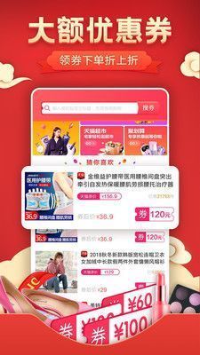 号享购最新版